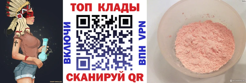Что такое Алексеевка Cocaine СОЛЬ АМФ МЕФ Каннабис