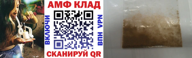 hydra ССЫЛКА Алексеевка Амфетамин 97% сколько стоит