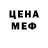 МЕТАДОН кристалл markmcc21