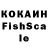 Альфа ПВП крисы CK a5umen0407