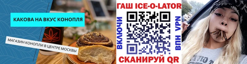 закладки  kraken зеркало  Canna-Cookies марихуана  Алексеевка 