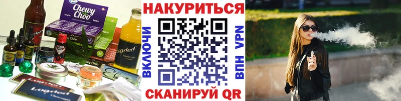 Cannafood марихуана Алексеевка