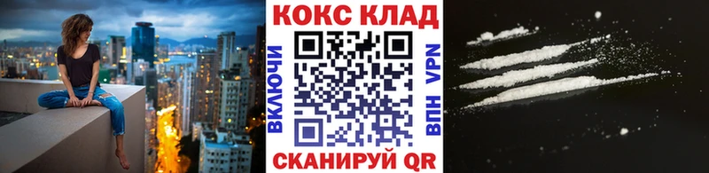 Кокаин Эквадор  купить наркотик  Алексеевка 