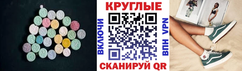 Экстази таблы  Алексеевка 