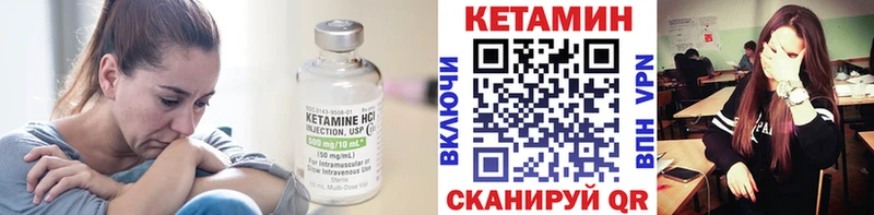 Кетамин ketamine  цены наркотик  Алексеевка 
