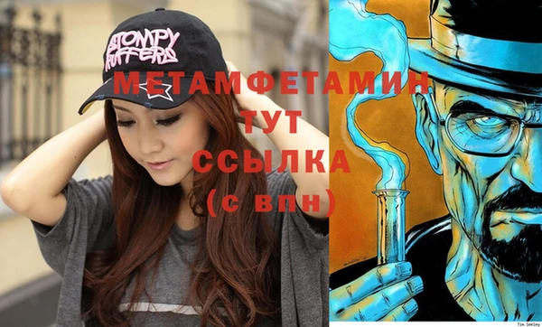 меф Алзамай