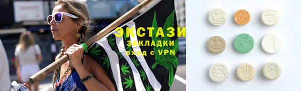 ALPHA-PVP Новозыбков