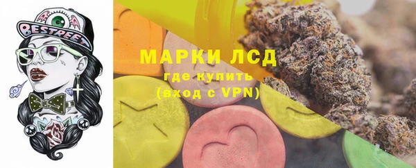гашишное масло Новокубанск