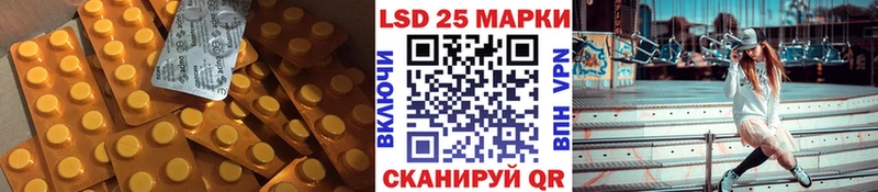 Лсд 25 экстази кислота  хочу   Алексеевка 