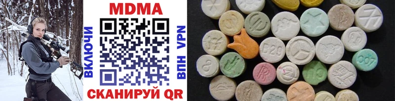 MDMA VHQ  Алексеевка 