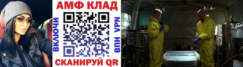 МЕТАМФЕТАМИН винт Алексеевка