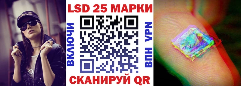 Марки 25I-NBOMe 1,5мг  Алексеевка 