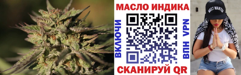 как найти закладки Алексеевка ТГК вейп